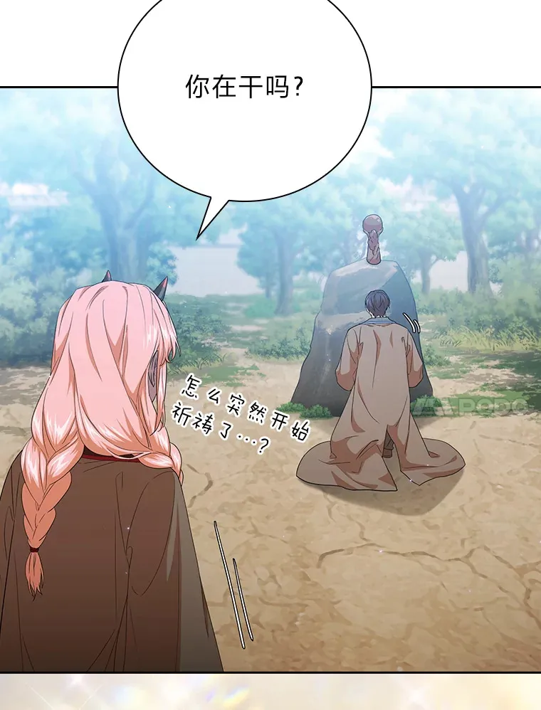 51.山人自有妙计102