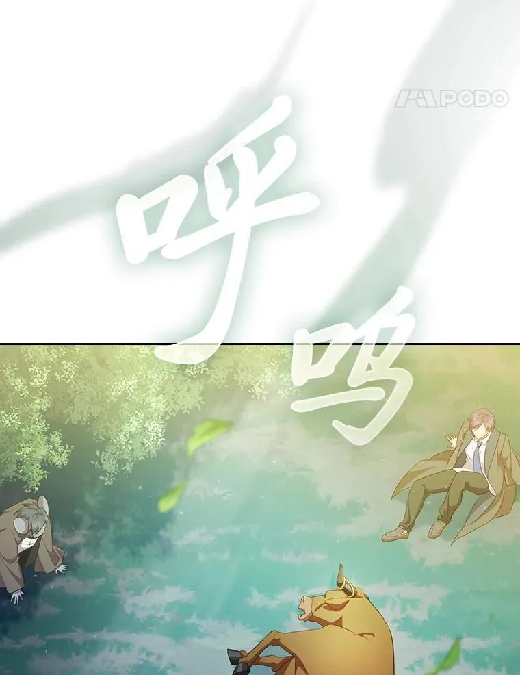 92.给单纯教授下套13