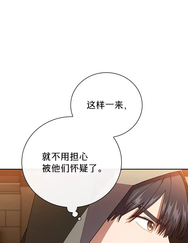 41.钻规则的漏洞108