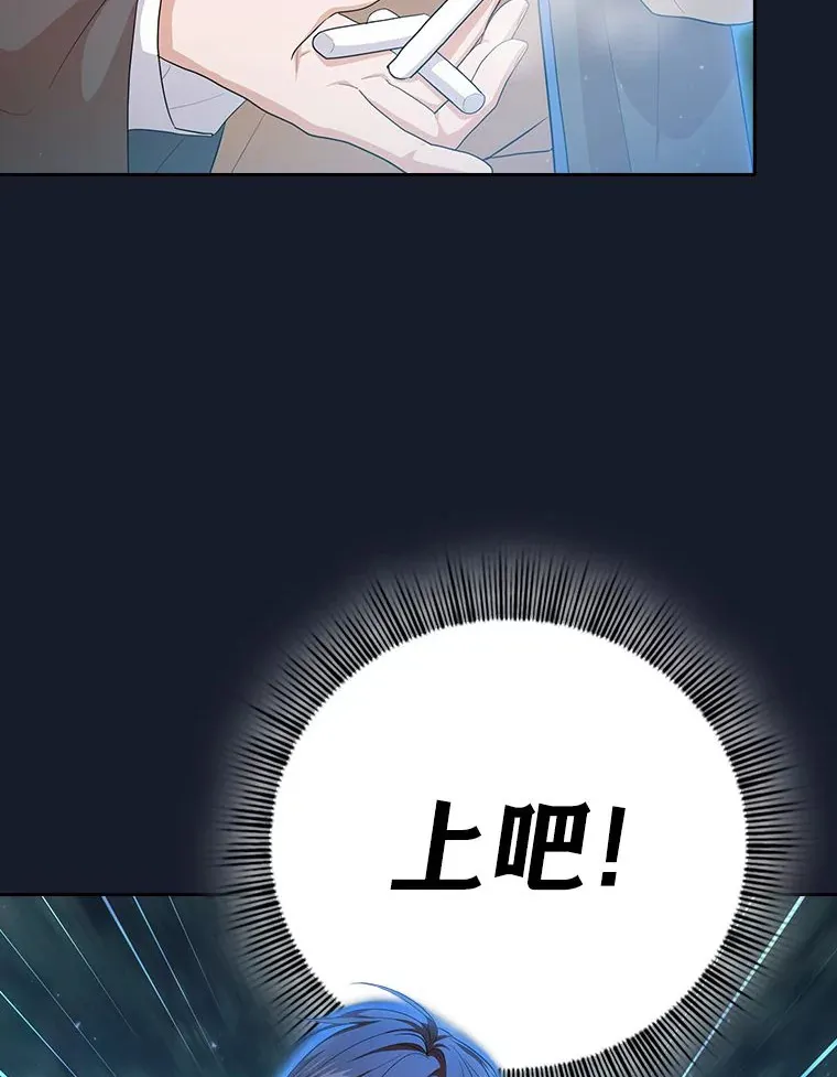 65.装X成功or失败121