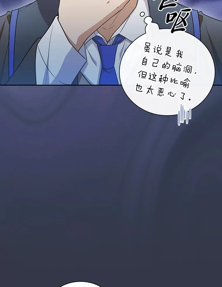 58.又一次被偏爱…32