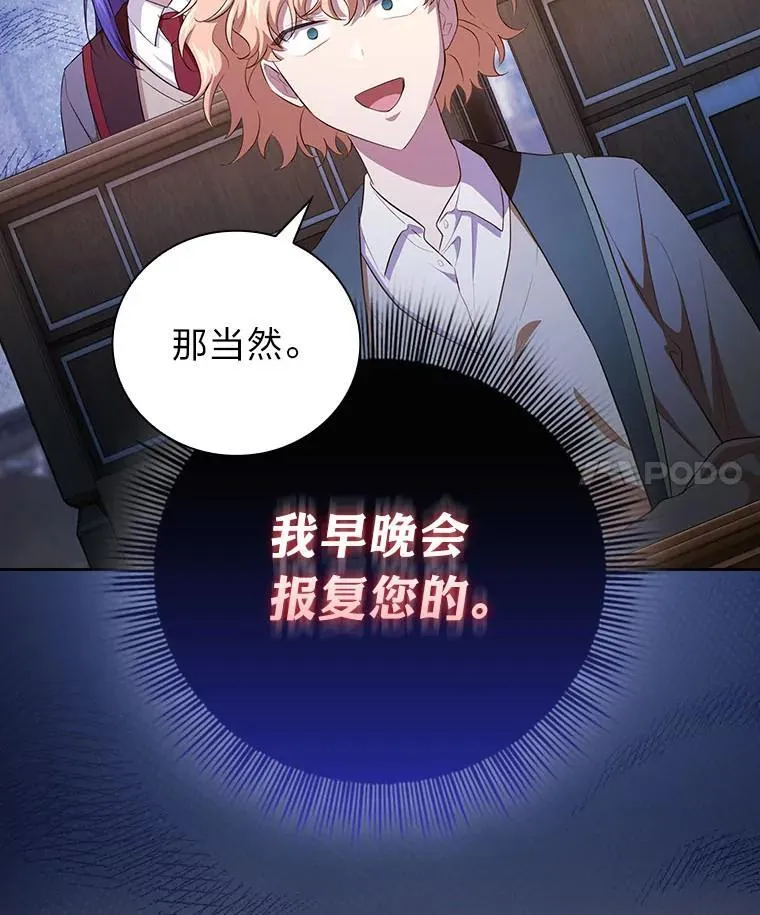 81.出师不利…3