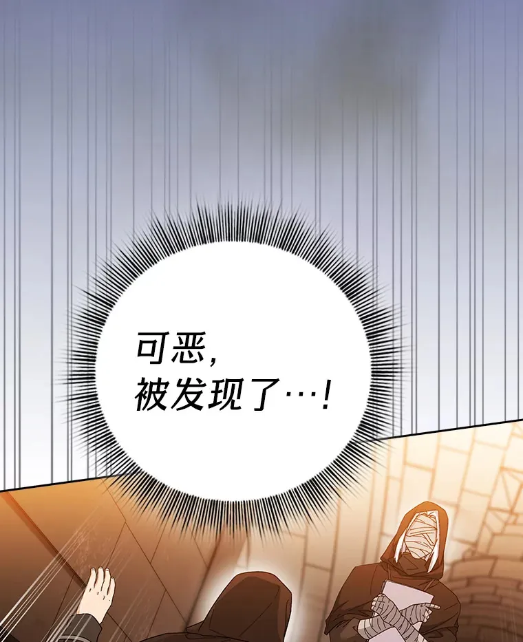 41.钻规则的漏洞20