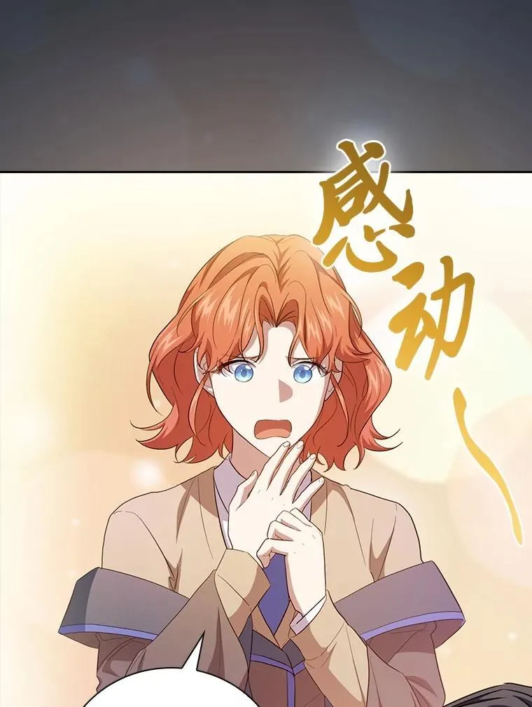 75.夜闯白虎塔103