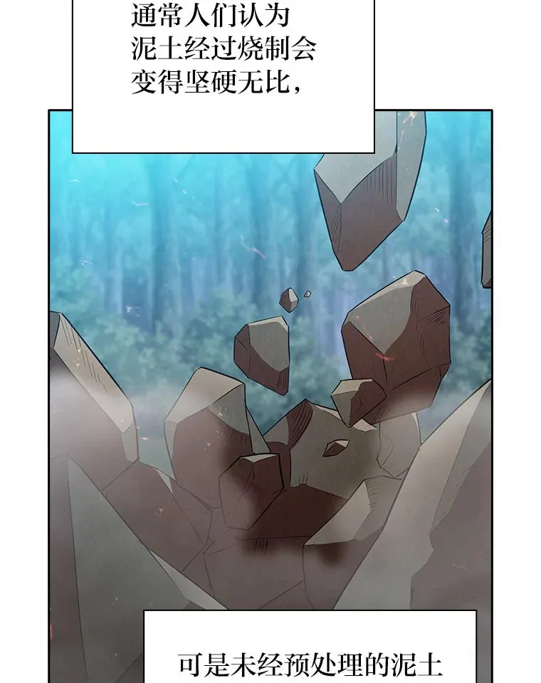 66.互帮互助87