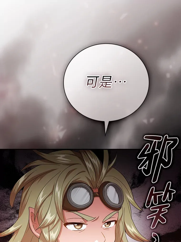 49.荒谬的设想98