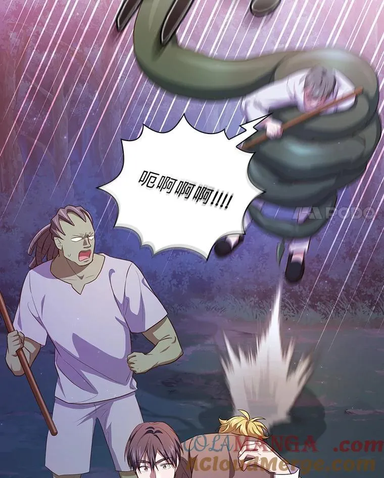 76.一波三折124