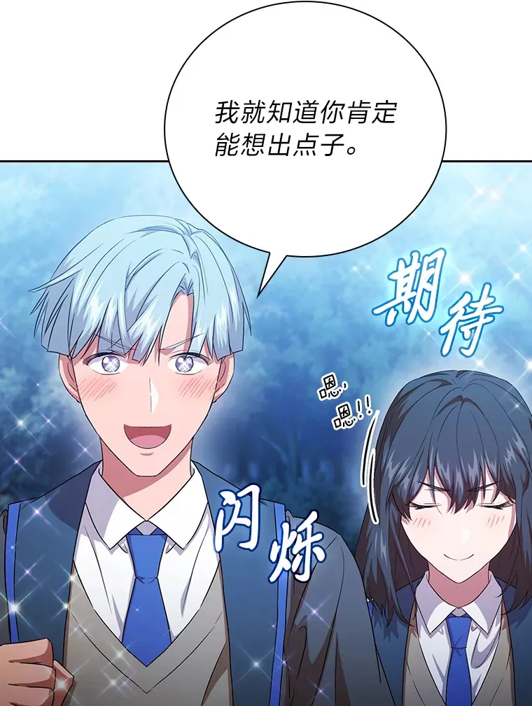 52.新增作业？！91