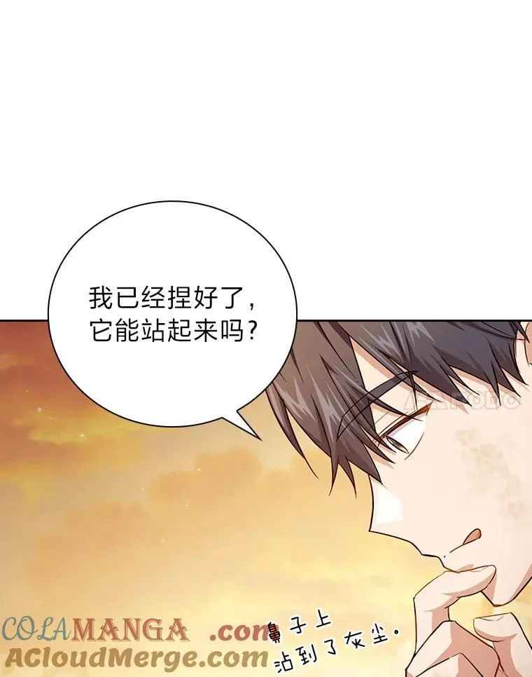 73.梦中的学习32