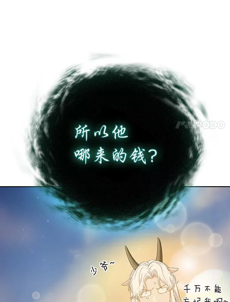 73.梦中的学习101