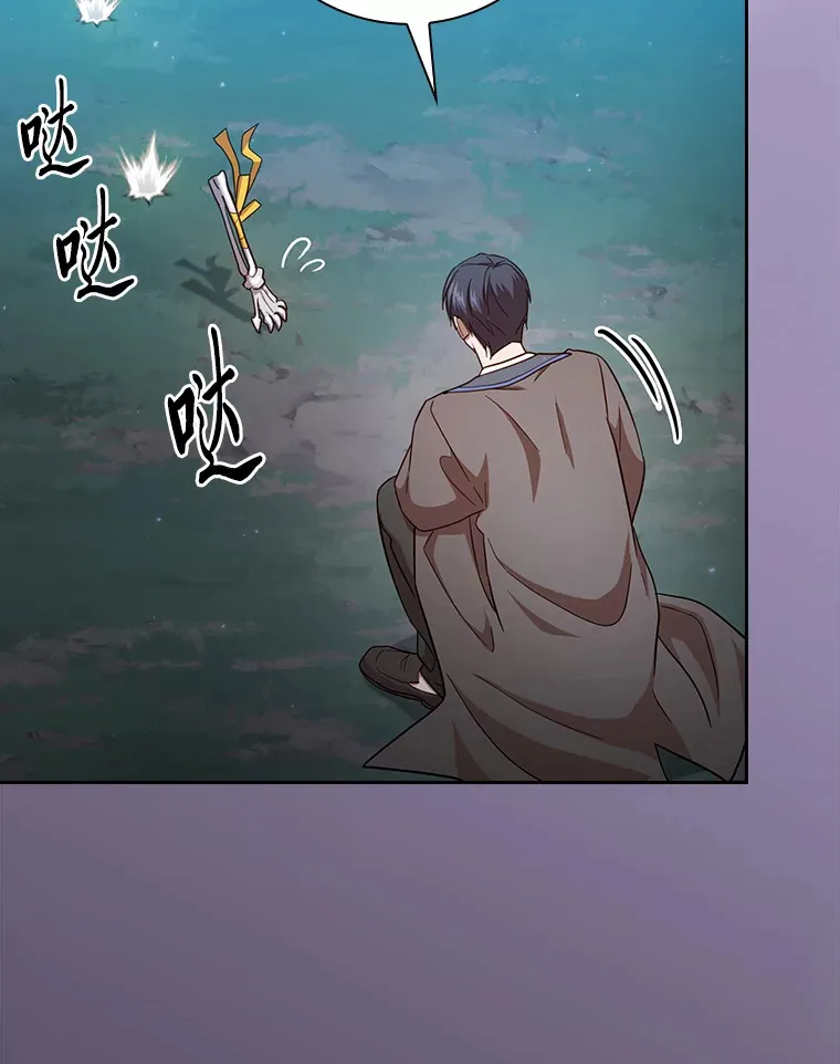 63.都是“安排”42