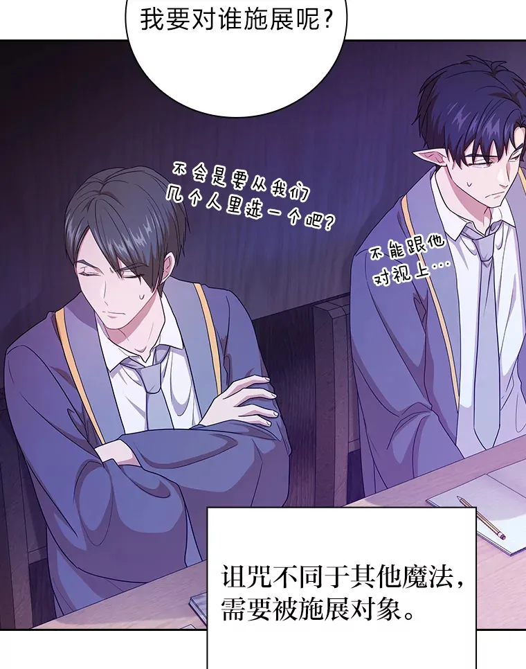 55.“假戏真唱”62