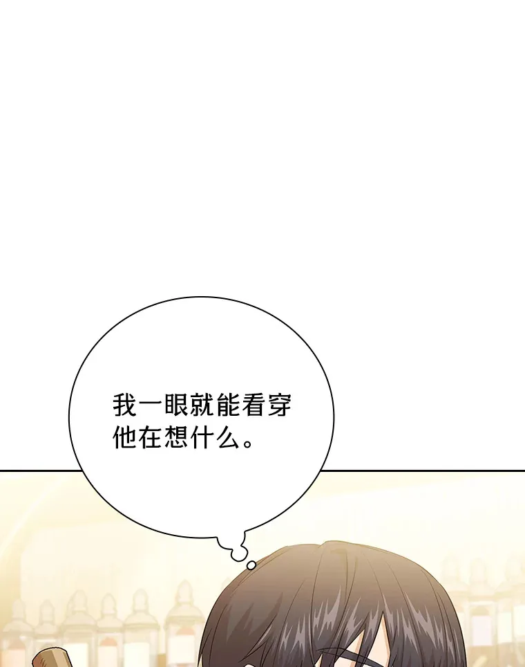 51.山人自有妙计0