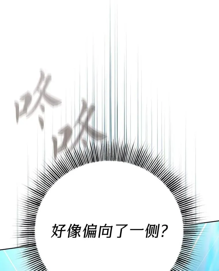 80.彻底结仇？！2