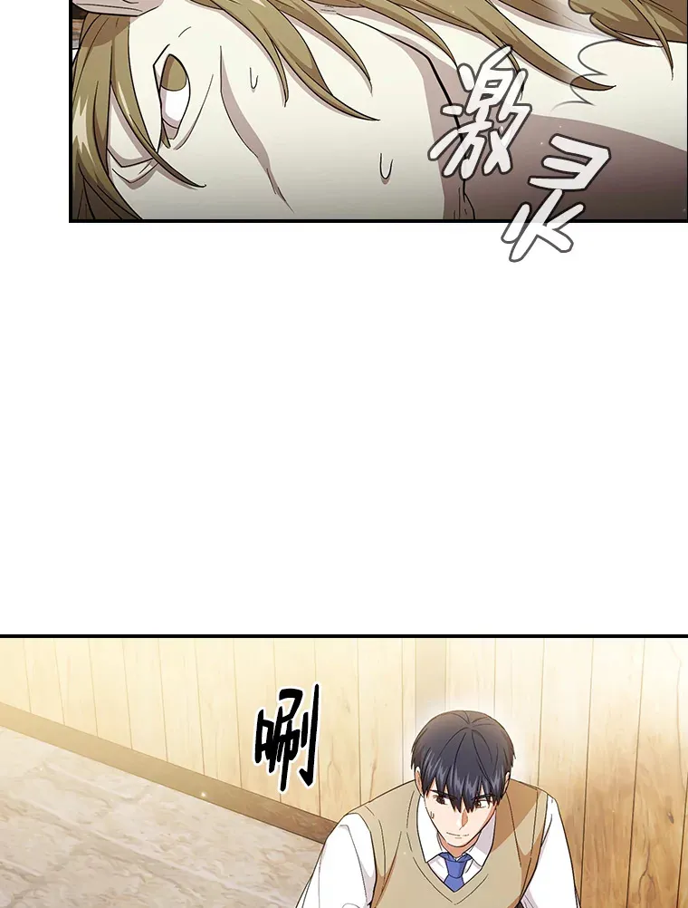 49.荒谬的设想69