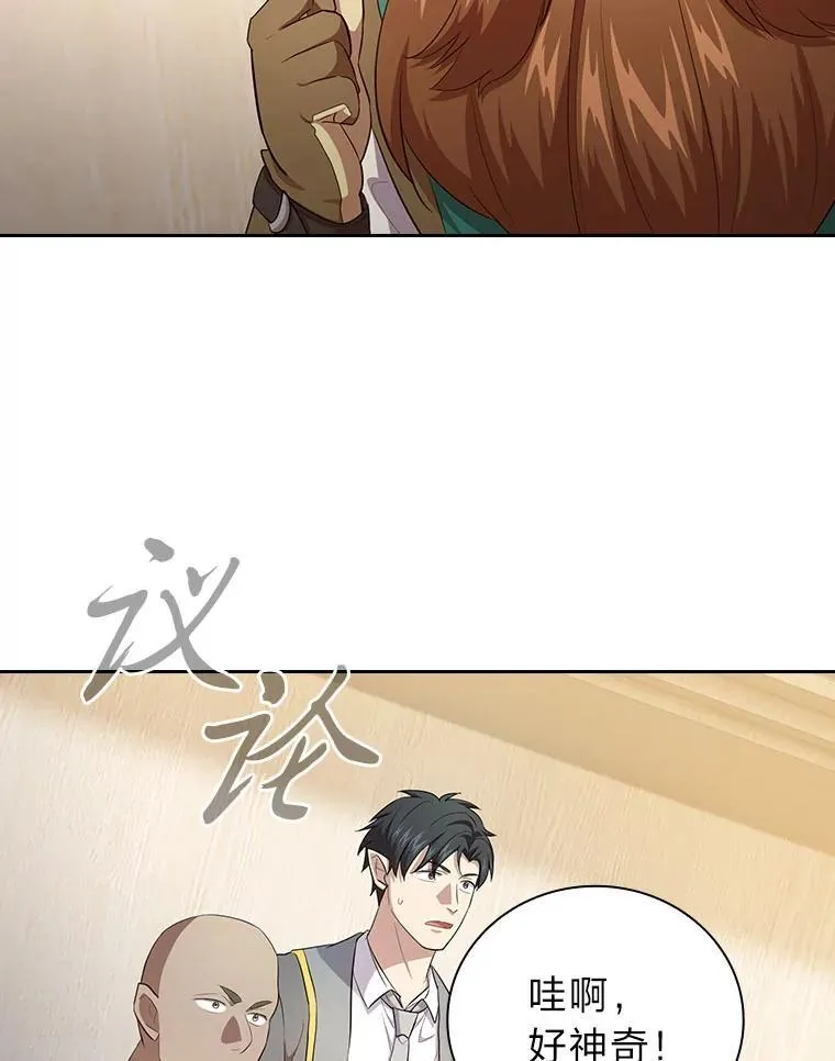 81.出师不利…19