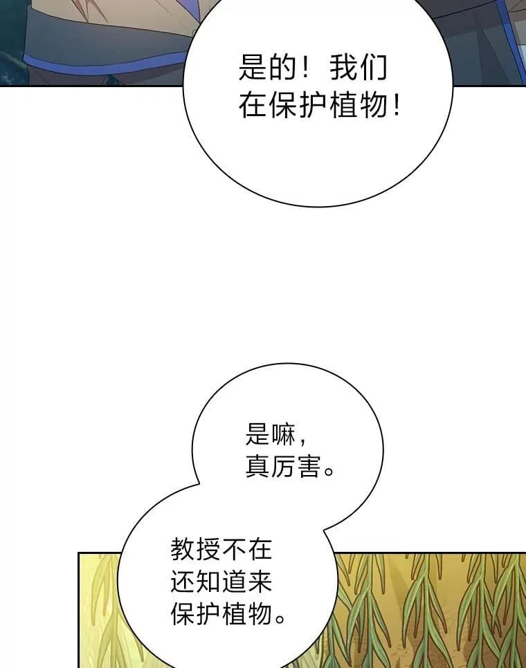 92.给单纯教授下套42