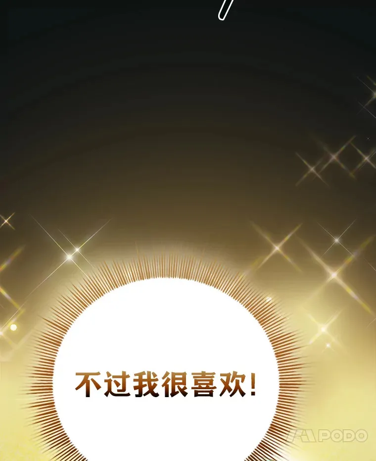 31.弗里辛加教团6