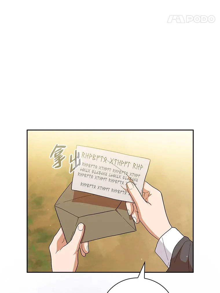 32.虔诚的信徒44