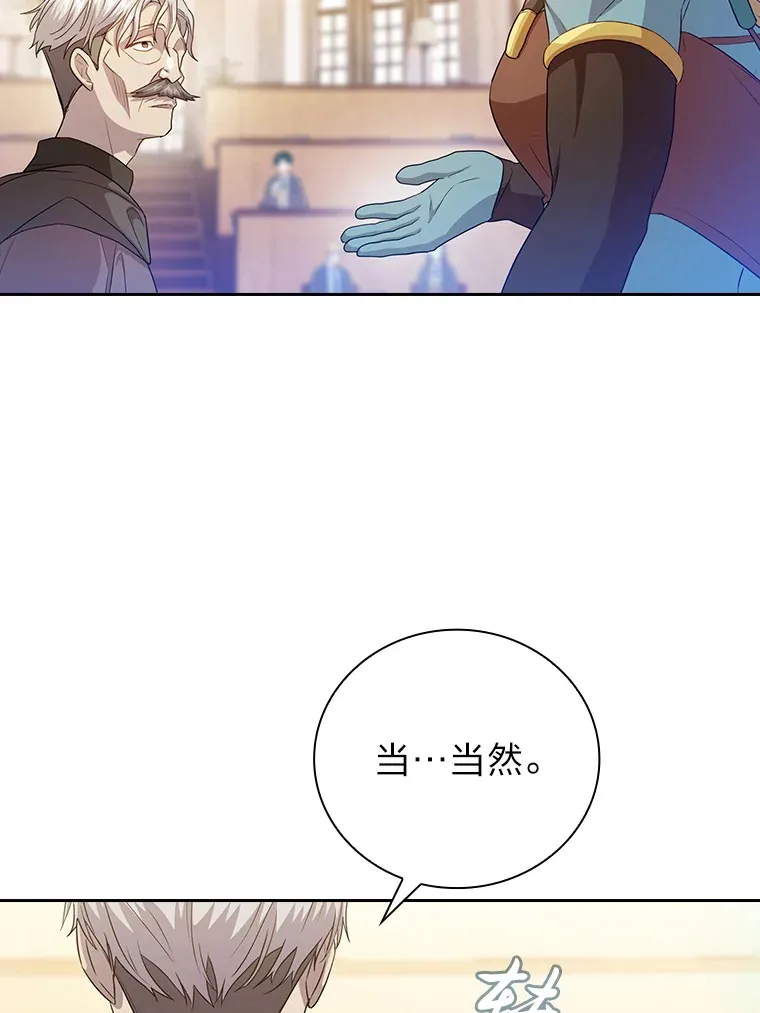 55.“假戏真唱”115