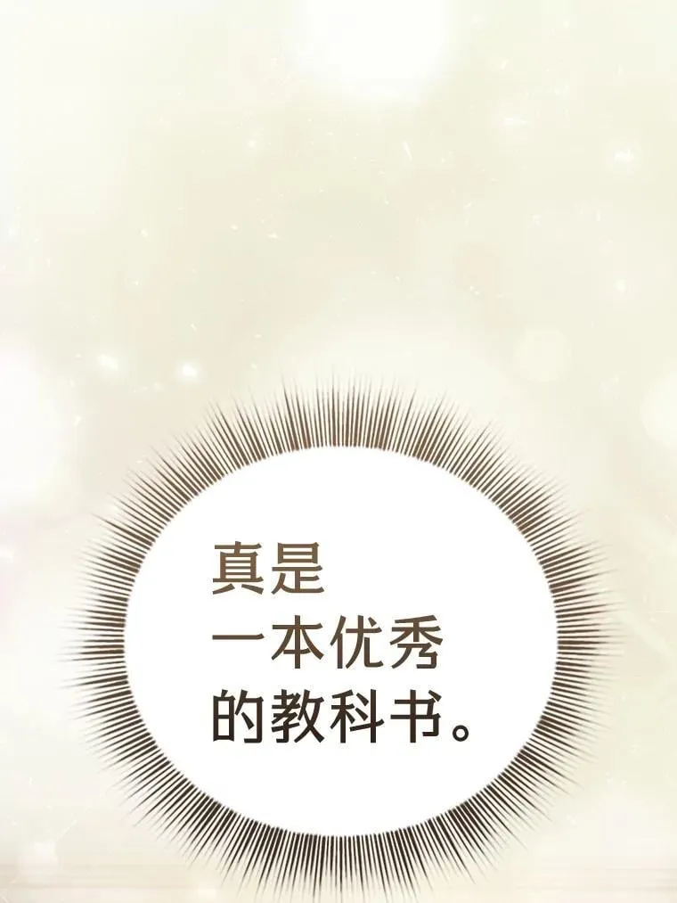 88.刮目相看86