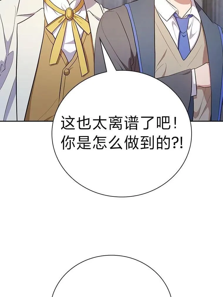 97.为作业披荆斩棘83