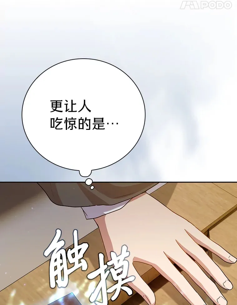 59.谢谢教授♥111