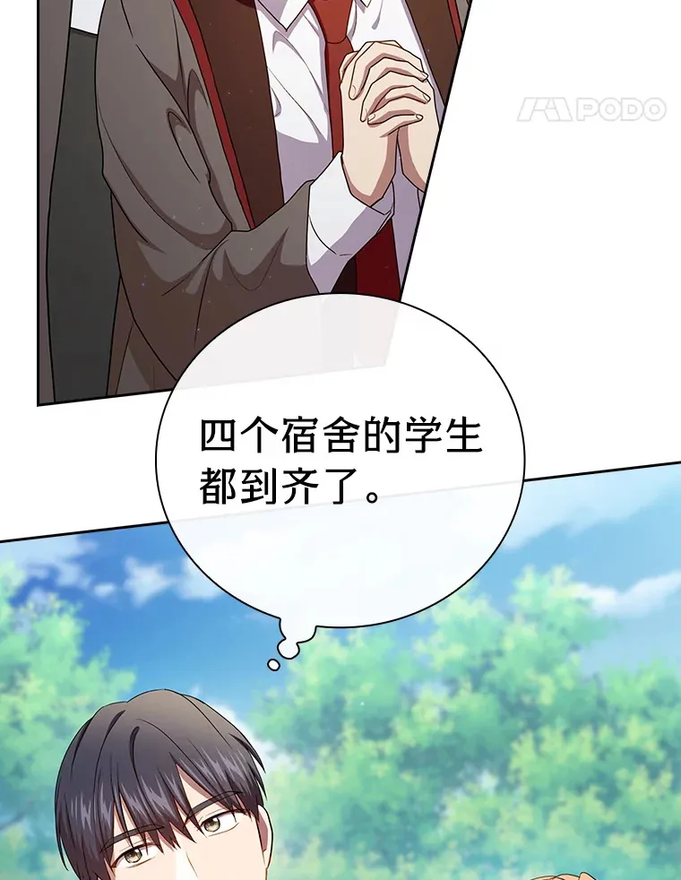 61.谁家好人送骨头啊91