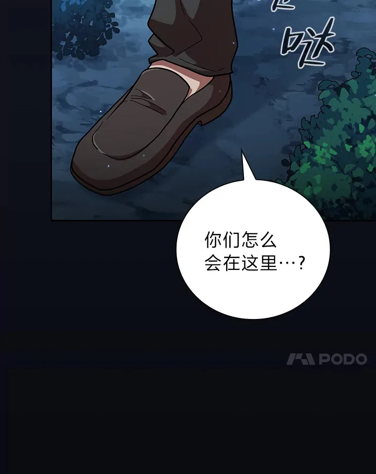 27.“协同”作战130