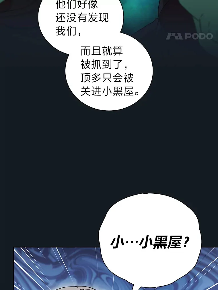27.“协同”作战24
