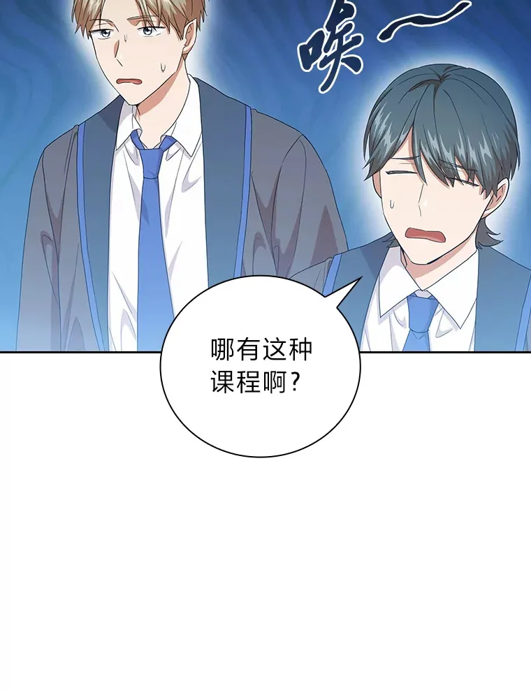 52.新增作业？！72