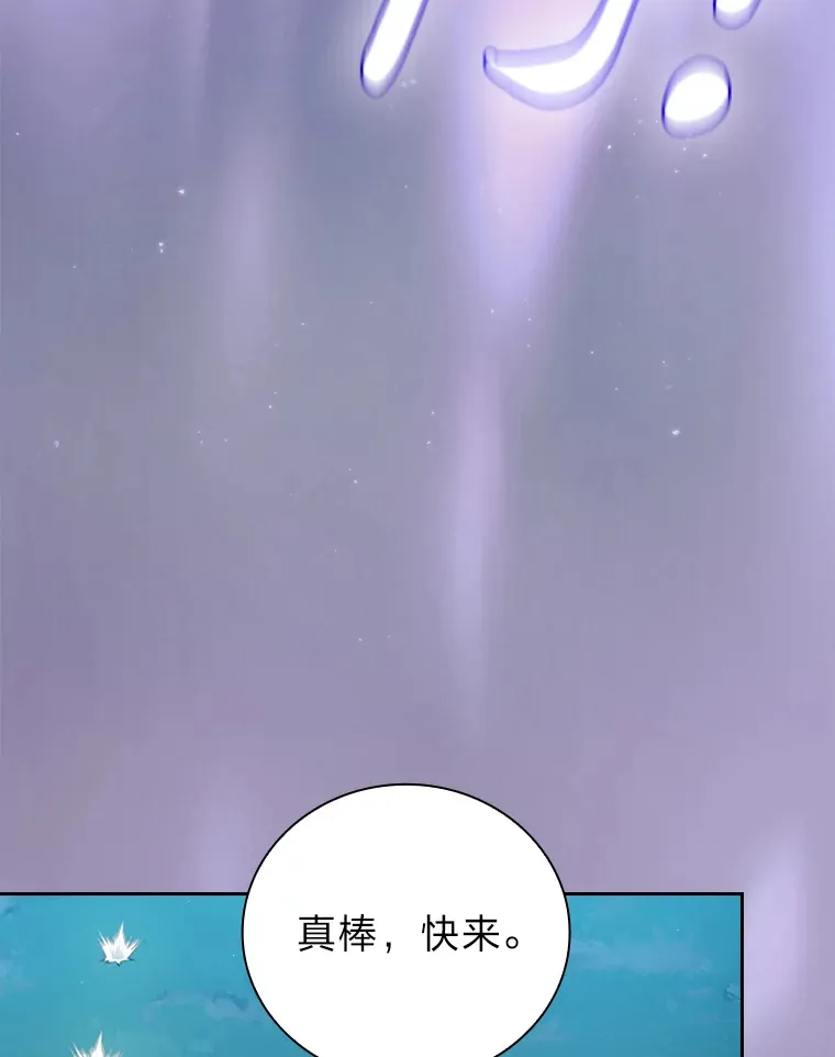 63.都是“安排”41