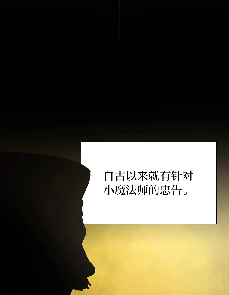 65.装X成功or失败35