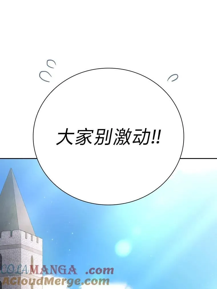 85.傲慢的学生116