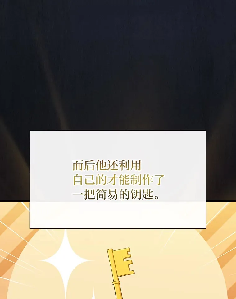 40.小偷联盟38