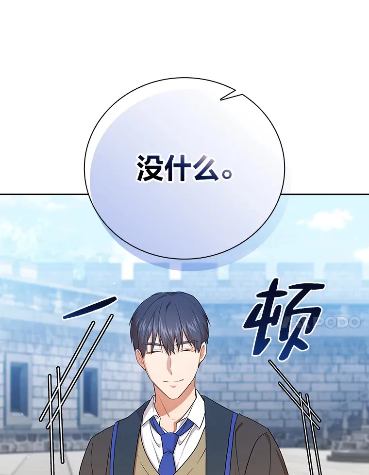 51.山人自有妙计92