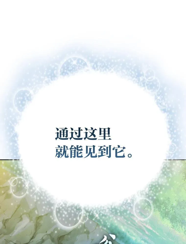 94.新的小精灵15