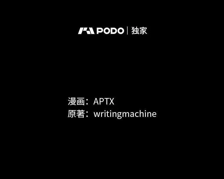 90.天赐良机17