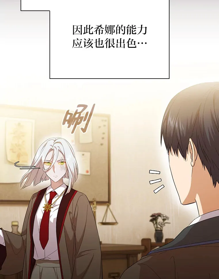 51.山人自有妙计31