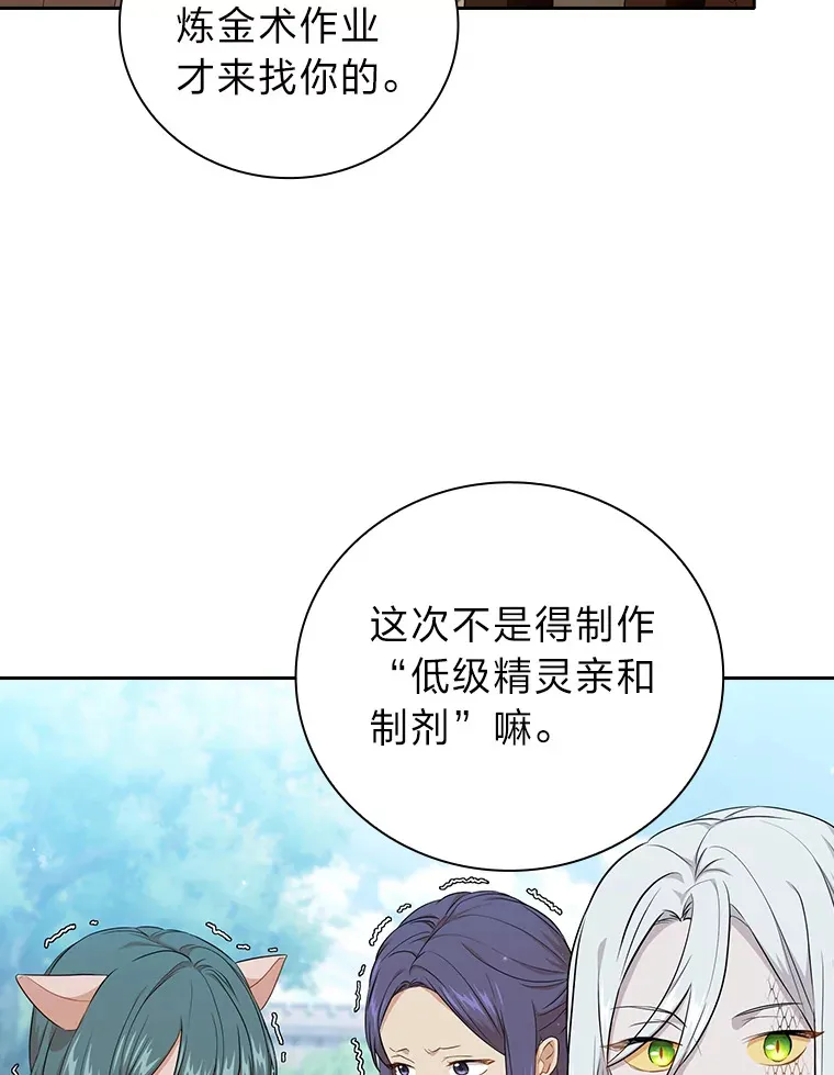 51.山人自有妙计77