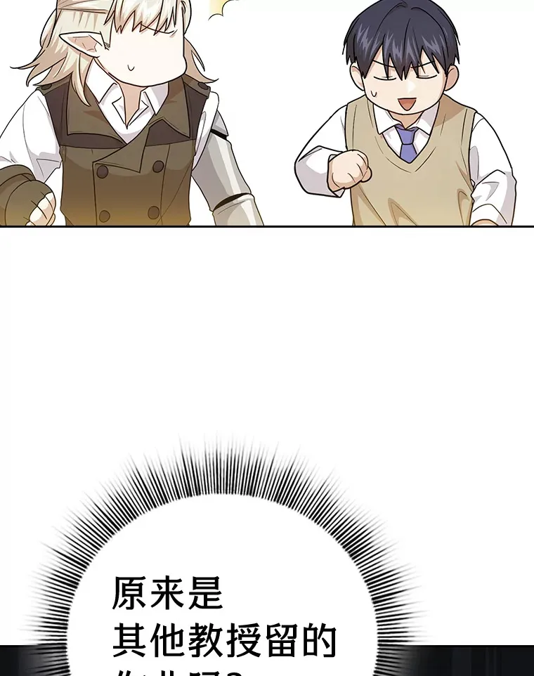 58.又一次被偏爱…71