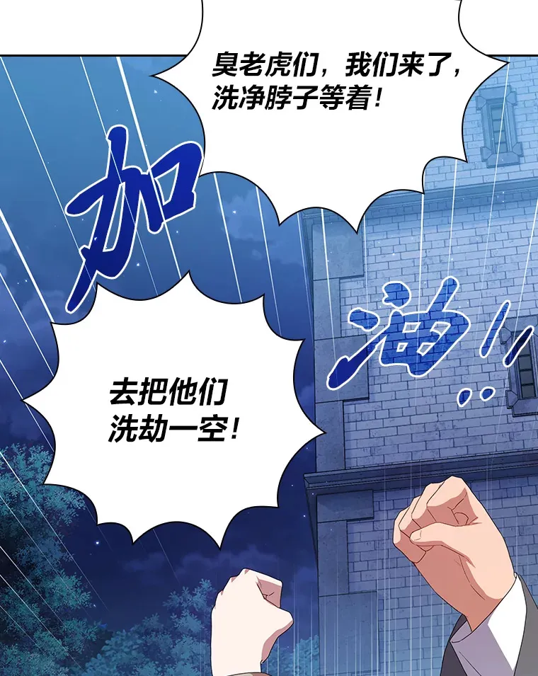 52.新增作业？！107