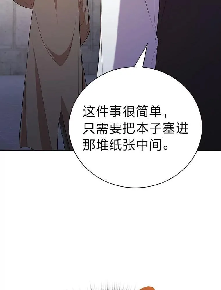 97.为作业披荆斩棘50