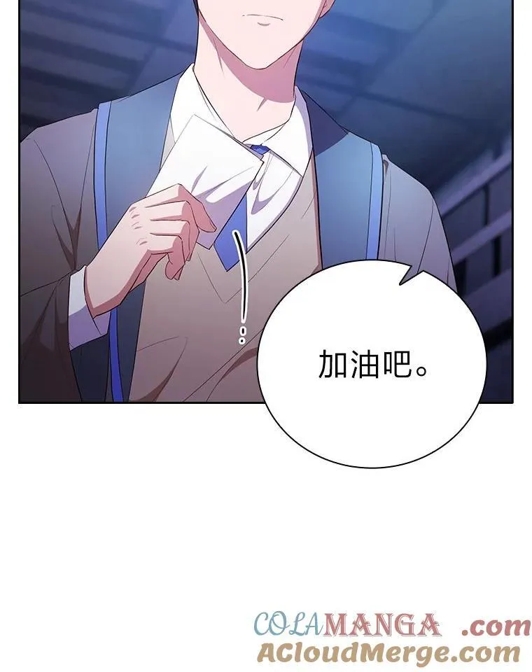 96.逃离小黑屋116