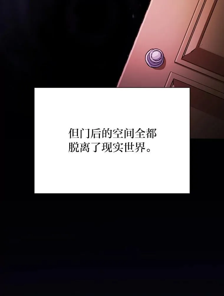 92.给单纯教授下套103