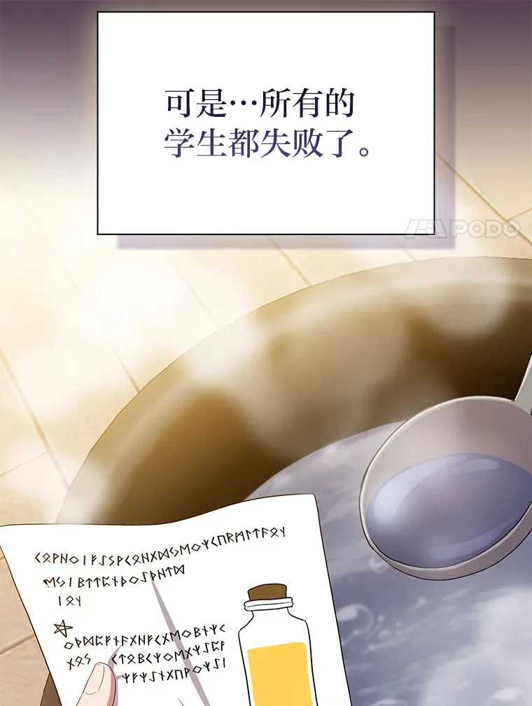 68.齐心协力56
