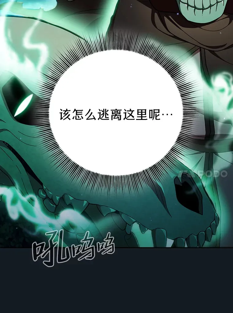 27.“协同”作战30