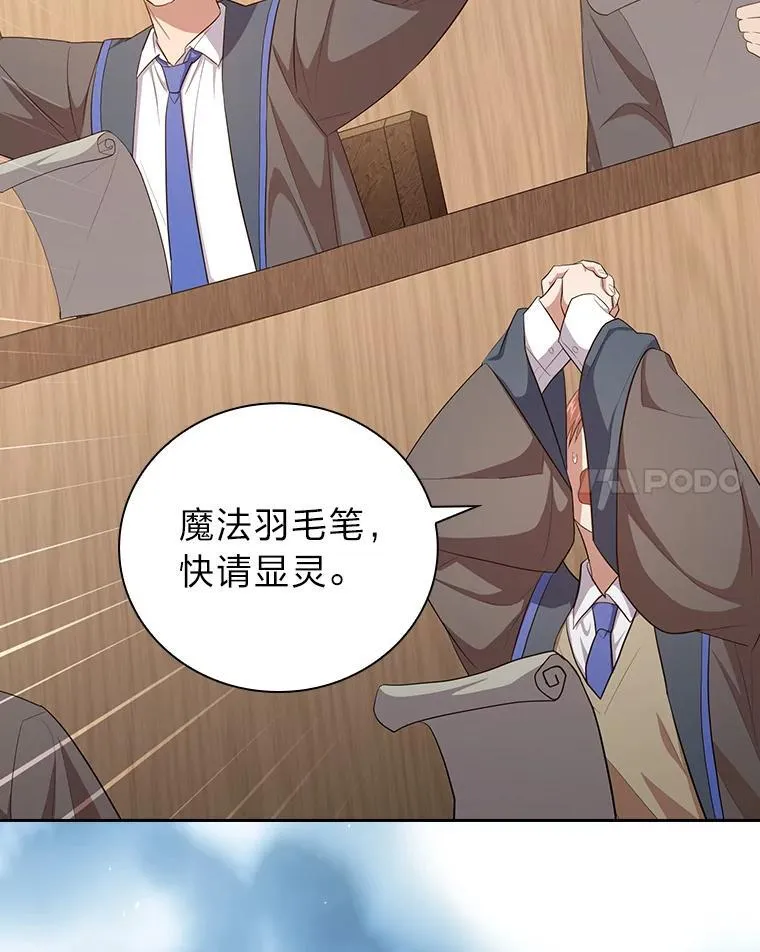 85.傲慢的学生11