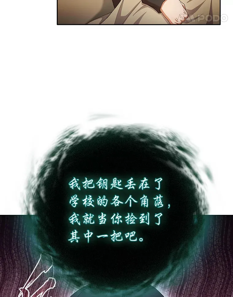 46.奖励与惩罚43