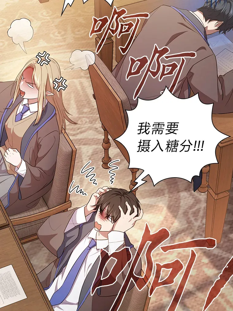 68.齐心协力21